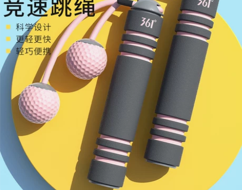 【特卖节价】361度跳绳无绳健身减肥运动成...