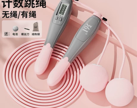 361度计数无绳款跳绳健身减肥运动燃脂成人...