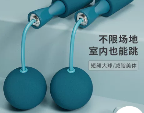出运动跳绳一套，有需要宝们随时联系自提 感...