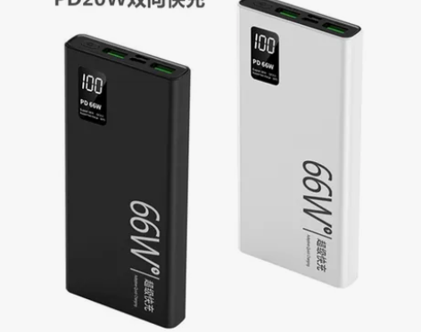 适用华为66W超级快充闪充充电宝10000...