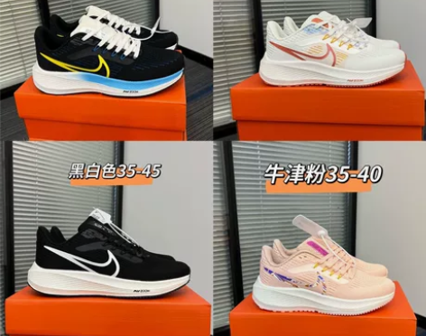 Nik*AIR ZOOM PEGASUS ...