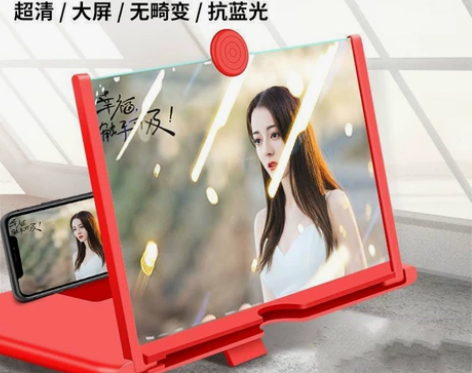 【正品】手机屏幕放大器，看视频护眼防辐射3...