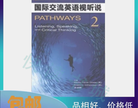 二手 国际交流英语视听说2美BeckyTa...