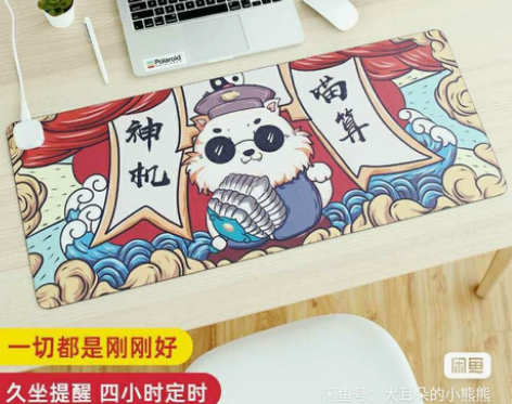 【全新包邮】昕科发热暖桌垫 办公室桌面电脑...