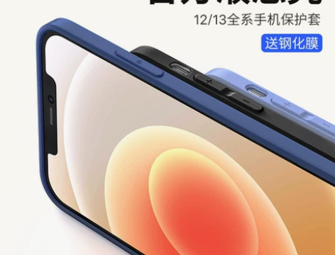 【超来电价】品胜适用苹果12手机壳iPho...