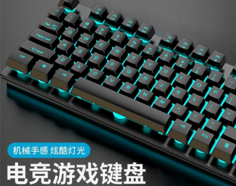 电脑键盘 键盘牧马人机械手感鼠标套装耳机三...