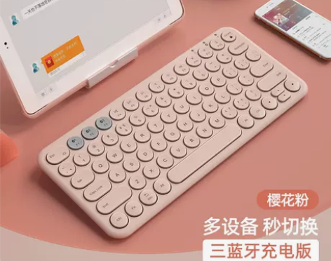 【个人闲置】BOW航世ipad蓝牙键盘可连...