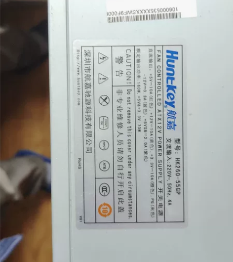 机箱电源 完好无损正常使用  可以拍视频给...