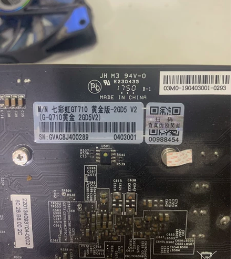 七彩虹GT710黄金版II-2GD3 GT...