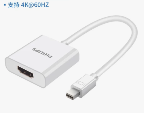 飞利浦minidp转hdmi转换器vga适...