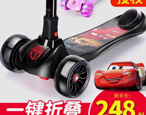 迪士尼滑板车 儿童 四轮二三3轮小孩踏板车...