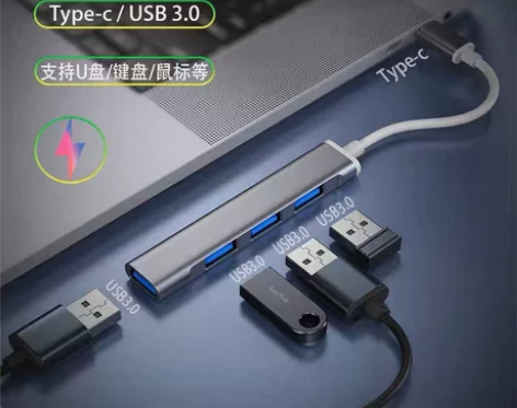 联想小新usb笔记本电脑扩展器3.0四合一...