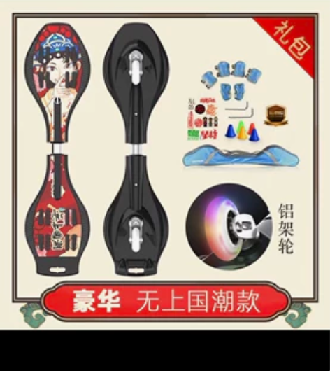 滑板车6一12岁儿童大童10岁以上男孩女孩...