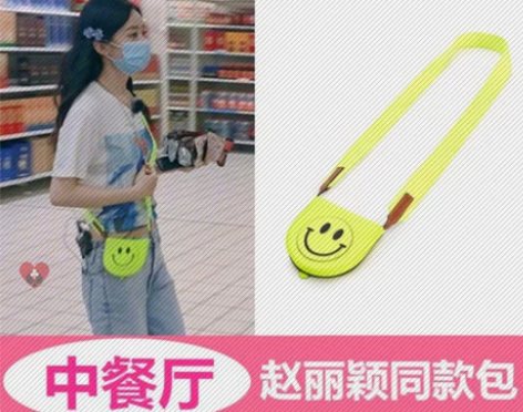 ?杨幂同款笑脸包中餐厅荧光绿赵丽颖同款斜挎...
