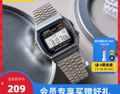 casio卡西欧旗舰店A159WGED小银...