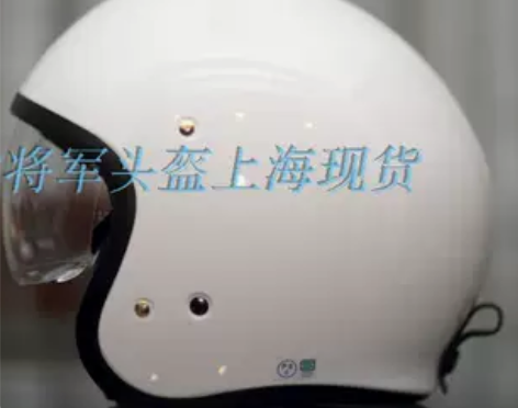 正品 SHOEI日本JO JET摩托复古带...