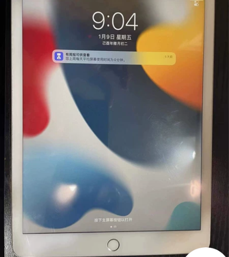 出 iPad 2020 128g wifi...