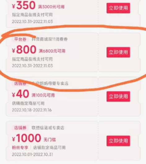 抖音代拍 抖音全新拯救者机器r9000p，...