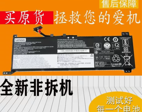 闲鱼 全新联想拯救者 Y7000 2020...