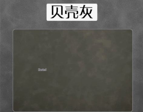 小米RedmiBookPro15笔记本皮革...