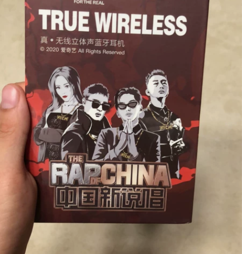 爱奇艺（iQIYI）TWS入耳式蓝牙耳机 ...