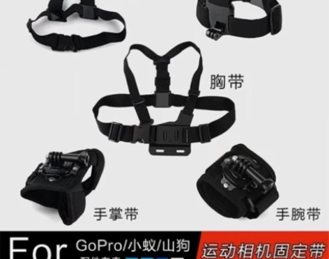 运动相机胸带胸前固定头带防滑胶头戴肩带旋转...