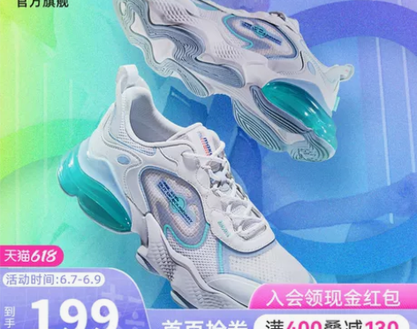 【无界】乔丹运动鞋男鞋2022夏季新款气垫...