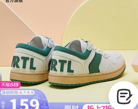 乔丹板鞋男2022夏季新款小白鞋女复古低帮...