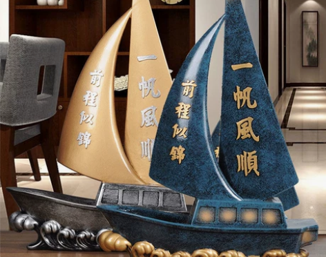 一帆风顺帆船模型摆件客厅房间酒柜装饰品生日...