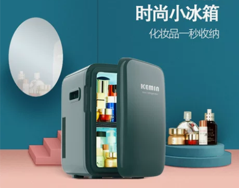 科敏迷你小冰箱mini面膜小型放化妆品箱护...
