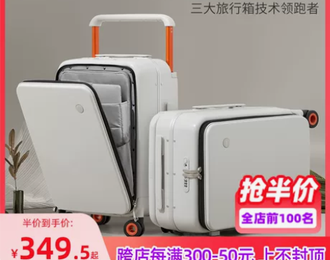 米熙行李箱宽拉杆出差旅行箱女20寸侧开登机...