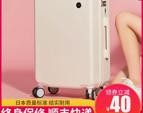 【风尚价】行李箱女结实耐用超静音防震万向轮...
