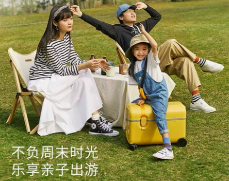 ito 亲子箱 野餐箱 车载箱 鹅黄