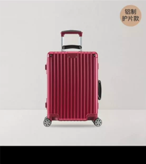 网易严选旅行箱28寸密码拉杆箱ins网红新...