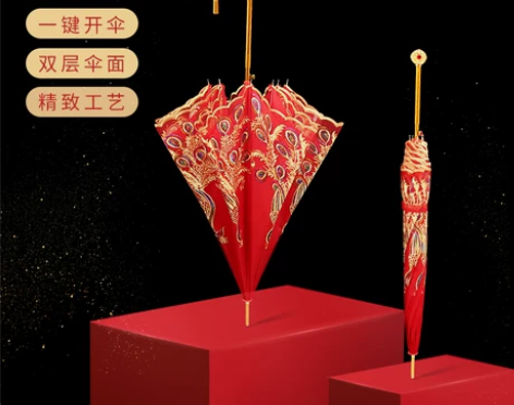 【天猫双12】红伞结婚新娘伞女婚庆出嫁蕾丝...