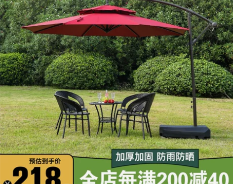 户外遮阳伞庭院伞 摆摊太阳伞商用罗马伞 室...