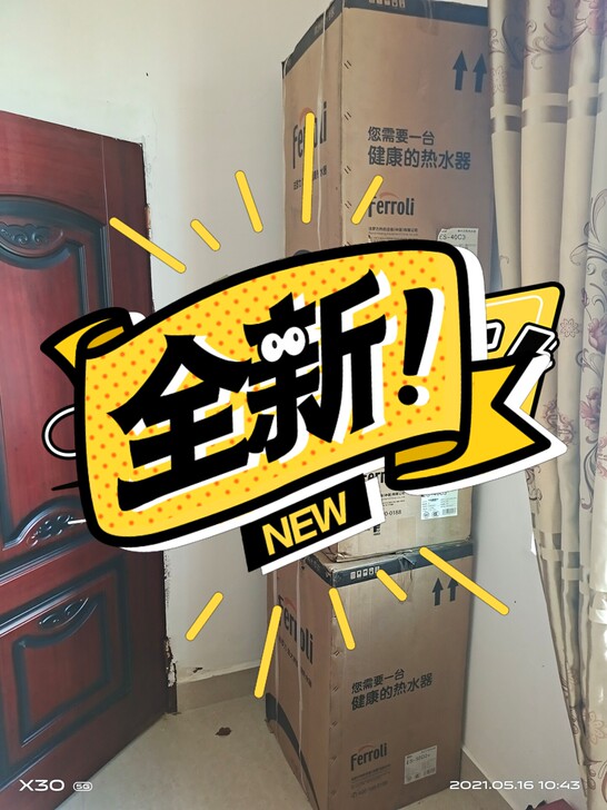 厂家三台进口法罗力热水器,新款高端显示屏控...