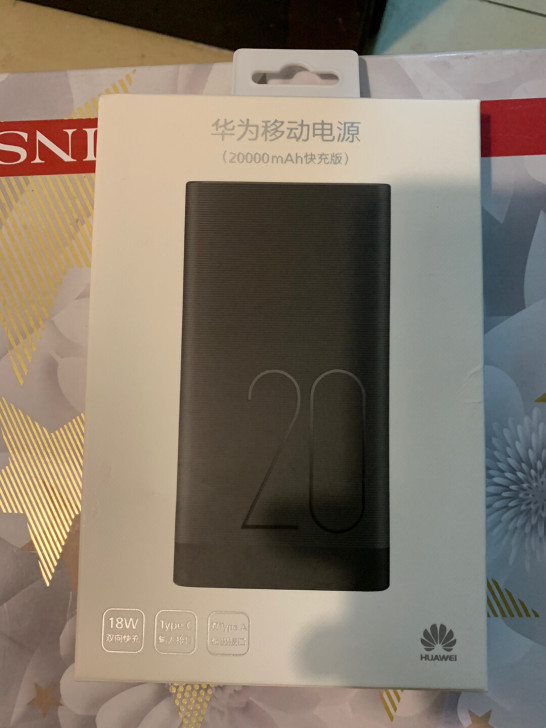 华为充电宝移动电源20000mah,之前京...