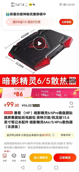无磨损基本全新