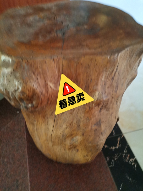 一个闲置转让