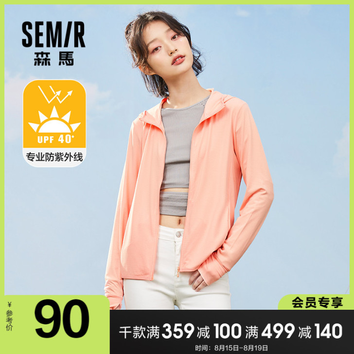 Semir/森马 短外套