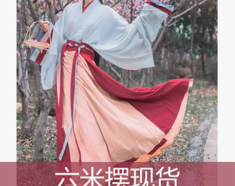【秋声】全套XL五五年汉服女 晋制交领齐腰...
