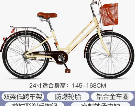 凤凰自行车女士24寸轴连飞男式上班代步轻便...