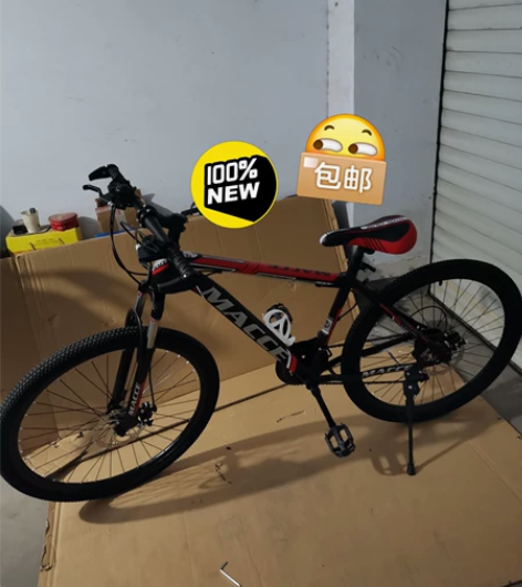 ?山地自行车成年男女上班骑变速减震学生轻便...