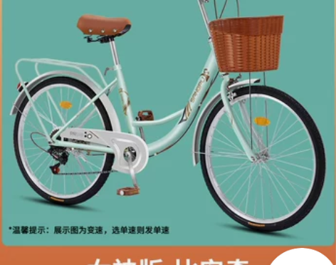 【上新价】自行车女通勤上班轻便普通代步单车...