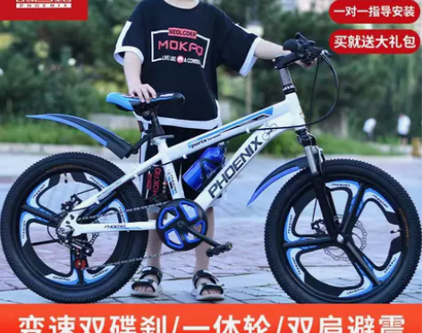 需要自提凤凰儿童自行车男孩8-10-12岁...