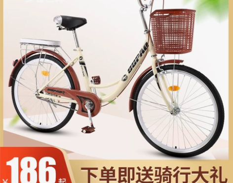 自行车女式成年轻便普通代步淑女通勤车男女学...