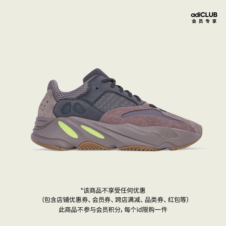 Adidas/阿迪达斯 板鞋
