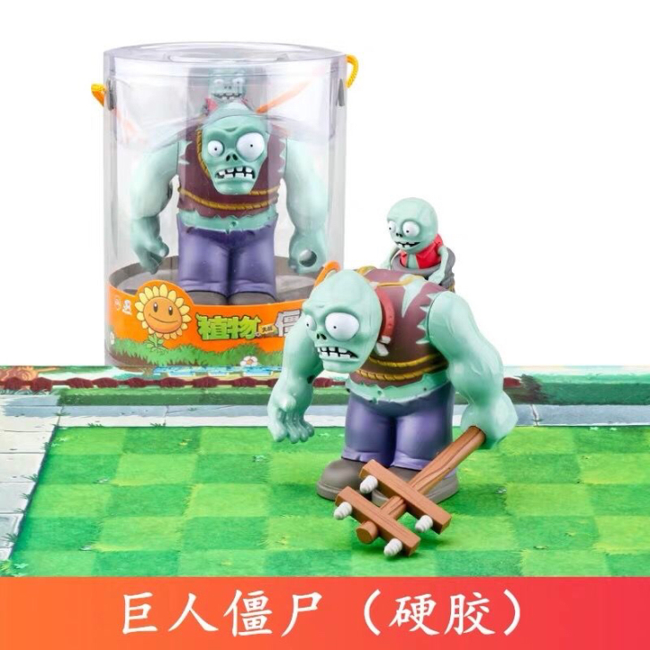 植物大战僵尸同款巨人僵尸可发射公仔玩偶。