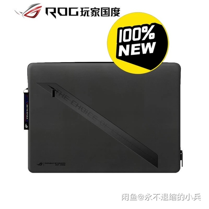 ROG 幻14 电脑包 内胆包,幻14内胆...